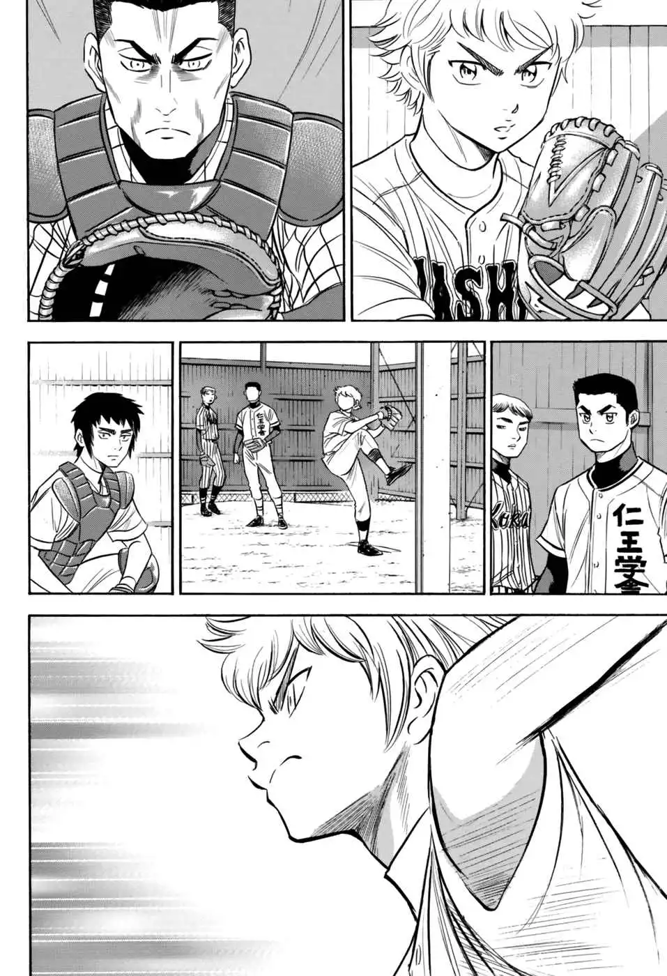 Daiya no A - Act II Chapter 99 18